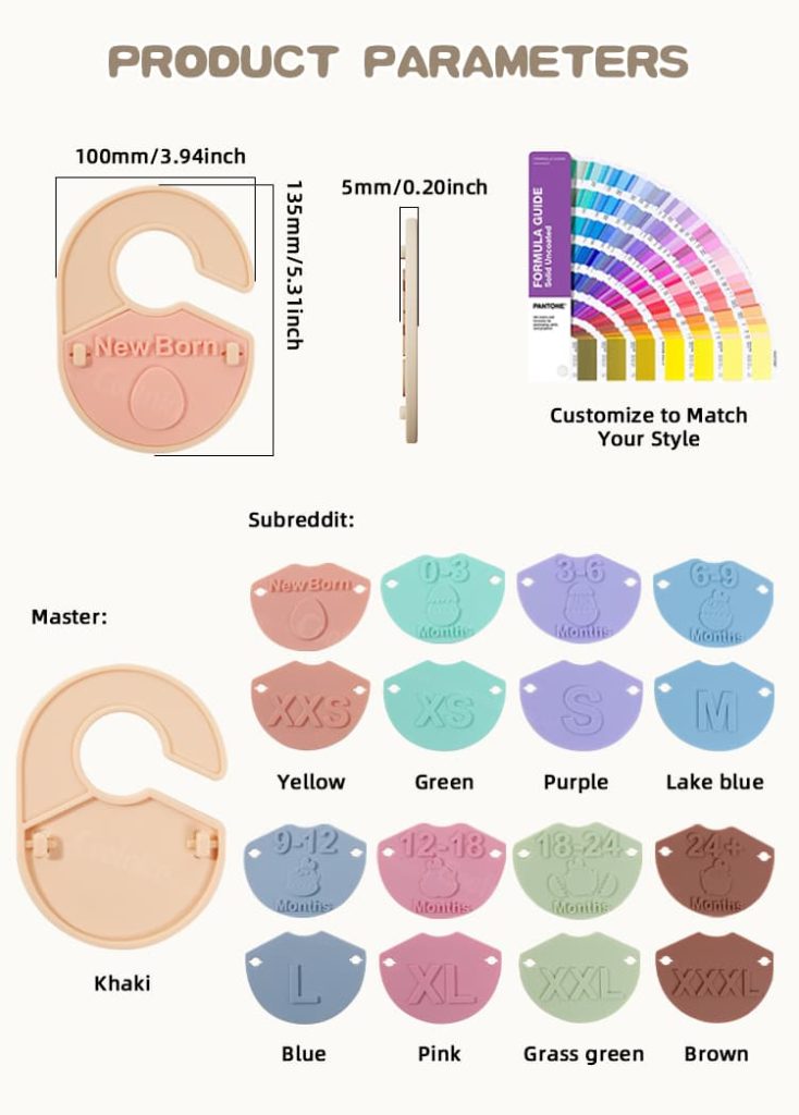 Baby closet divider size and color options