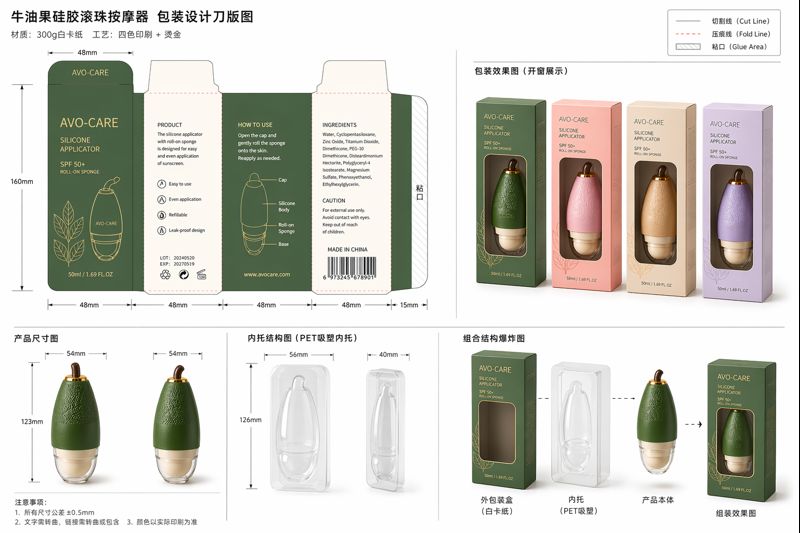 How to use the silicone sunscreen applicator with step-by-step usage confirmation